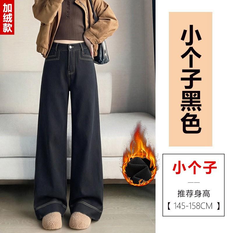 Womens Relaxed Fit Straight Leg Jeans Pants High Waist Wide Trousers Winter Casual Wear