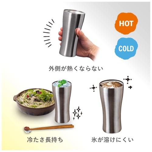 Atlas AST-420MT Stainless Steel Tumbler, 420ml, Lightweight, Matte Silver, Vacuum Insulated, Perfect for Drinks, Beer, and Highballs