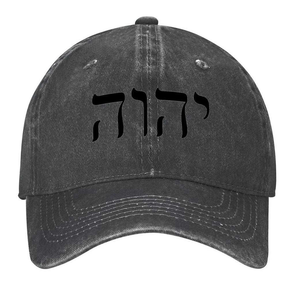 New YHWH Baseball Cap Christmas Hat Custom Caps Winter Hat Trucker Cap Women Beach Fashion Unisexs