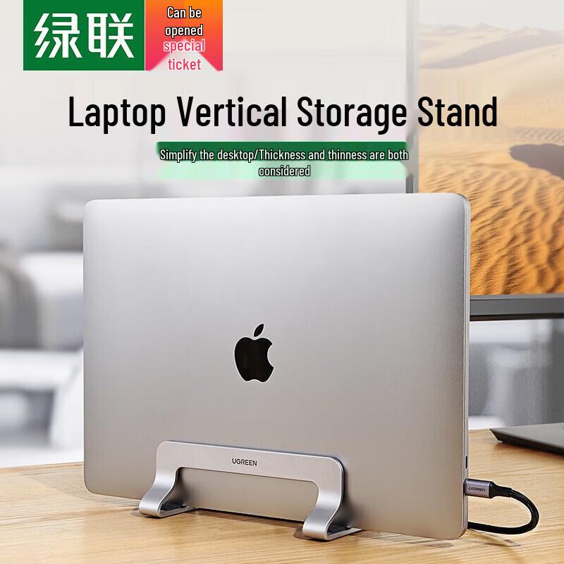Регулируемая вертикальная подставка для ноутбука Ugreen