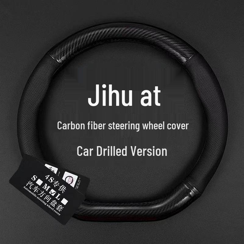 ARCFOX Jihu Steering Wheel Cover - Genuine Leather, Carbon Fiber, All-Season Universal Fit for Electric Vehicles.