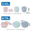 CB Japan Matlåda för tillbehör, liten förvaring, mikrovågsugnssäker, perfekt för att lägga till ett extra tillbehör till din matlåda, koppar, små, 40 ml, 3, behållare,