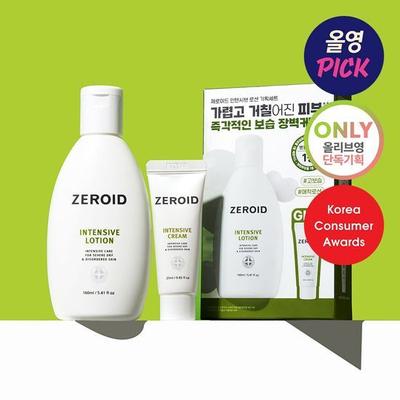Lozione Intensiva 160ml Speciale (+Crema 25ml)