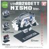 Toys Cabin Nissan RB26 Engine Collection NISMO Complete Set of 4 Types Capsule Skyline 1/24 Ver. × (Gachapon Toy) GT-R