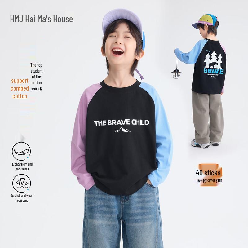 Boys' Pure Cotton Long-Sleeve T-Shirt