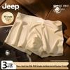 Men's Summer Ice Silk Breathable Boxer Briefs