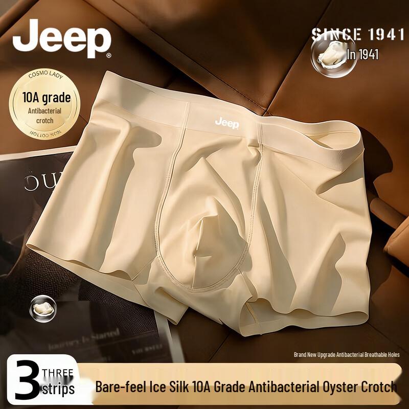 JEEP Men s Summer Ice Silk Breathable Boxer Briefs 2XL