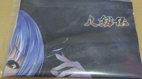 [USED] Hakkenden Tapestry Ink Painting Collection Bonus