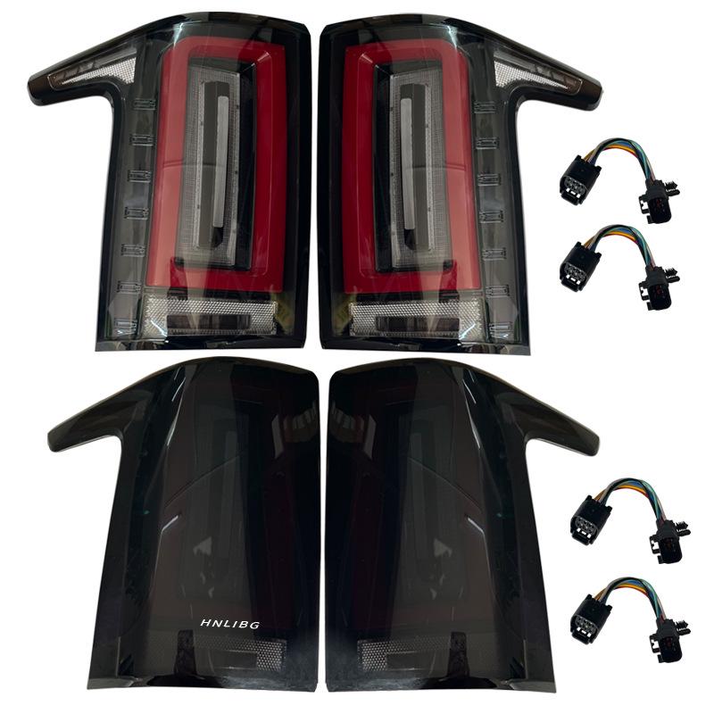 Red Smoke Gray Taillight for Land Rover Range Rover Executive (2013-2022) - Modified Version.