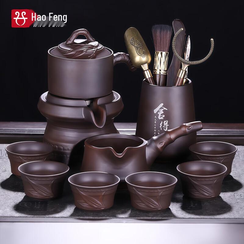 Haofeng 2025 New Automatic Ceramic Tea Set Collection