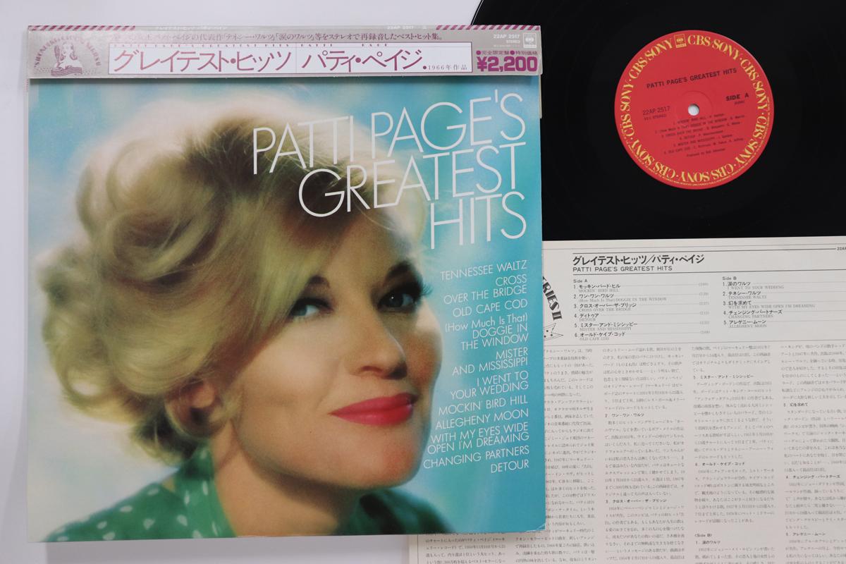 

LP Пластинка ПЭТТИ ПЕЙДЖ - Лучшие Хиты 22AP2517 CBS SONY Япония Оби Джаз Б/У
