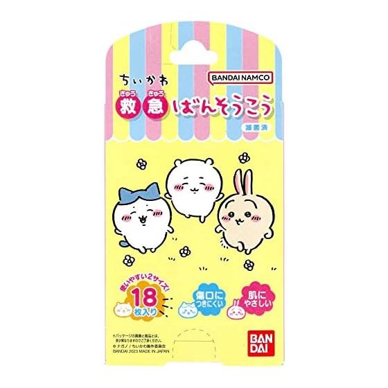 BANDAI First Aid Bandai Chikawa Ages 3 and up