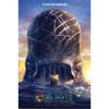 One Piece Live Action Maxi Laboon Poster