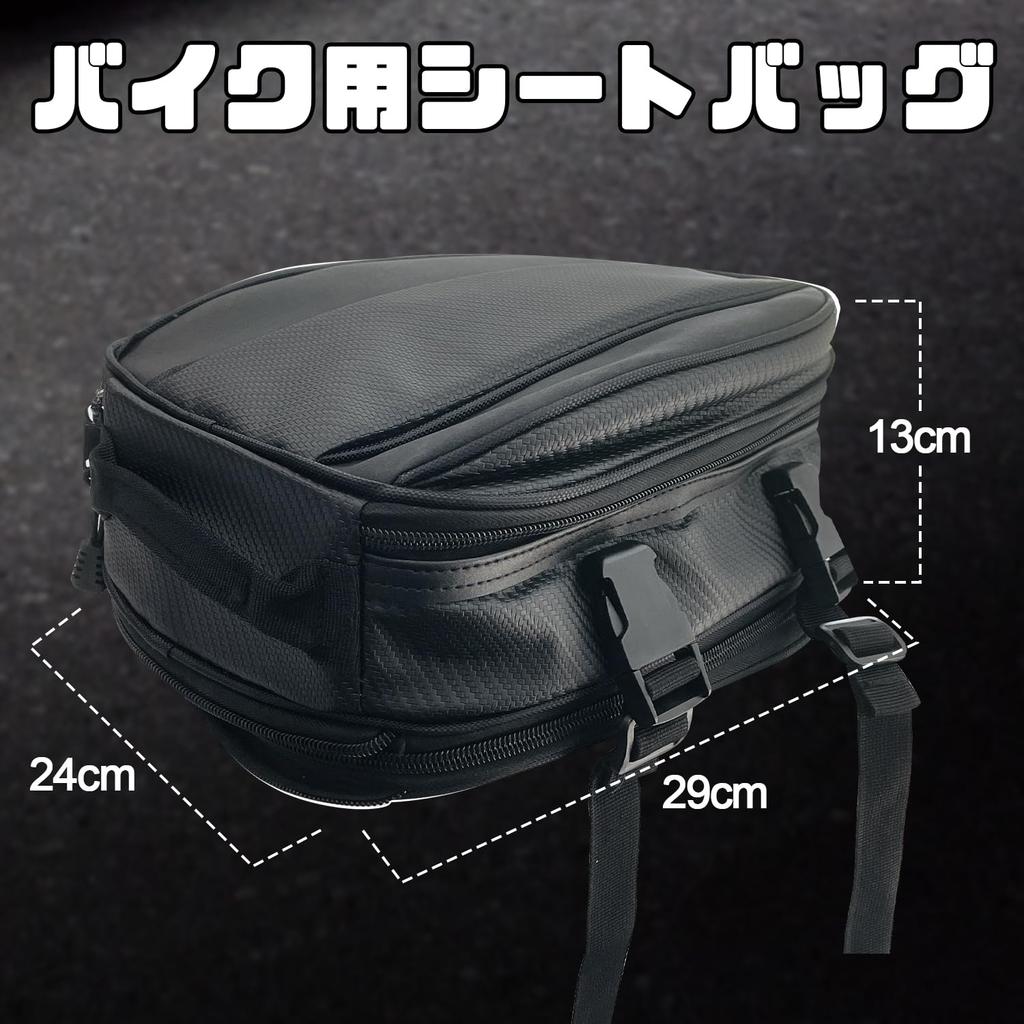 Socpuro Motorcycle Seat with Rain Small Touring Adjustable Capacity Up To Shell Seat Nylon PU Tail Compact Motorcycle Bag with Fixed and Durable Bag,