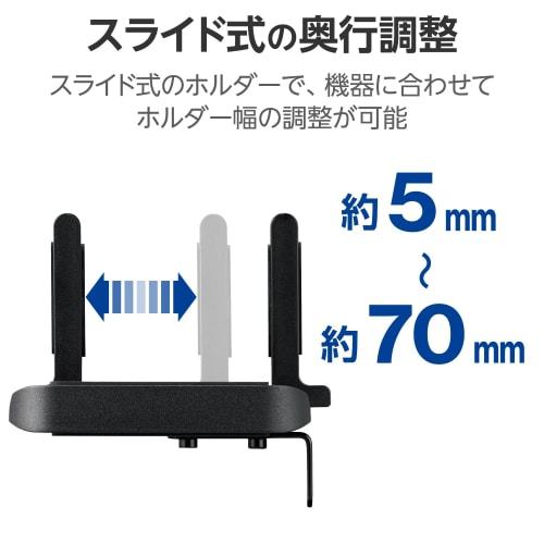 ELECOM VESA Fixed Multi Holder Mini PC/CPU Holder VESA Hole Mountable/Direct Mountable Black DPA-DPH02