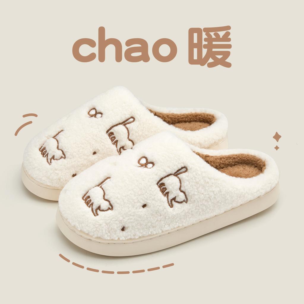 Cute embroidered bag and cotton slippers women's autumn and winter home indoor velvet warm soft bottom non-slip confinement fluff mop