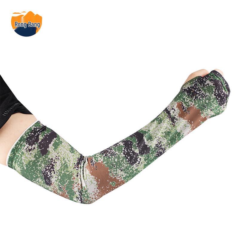 Cooling UV Protection Arm Sleeves