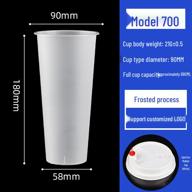 Yangge 90mm Disposable Frosted Cold Drink Cups