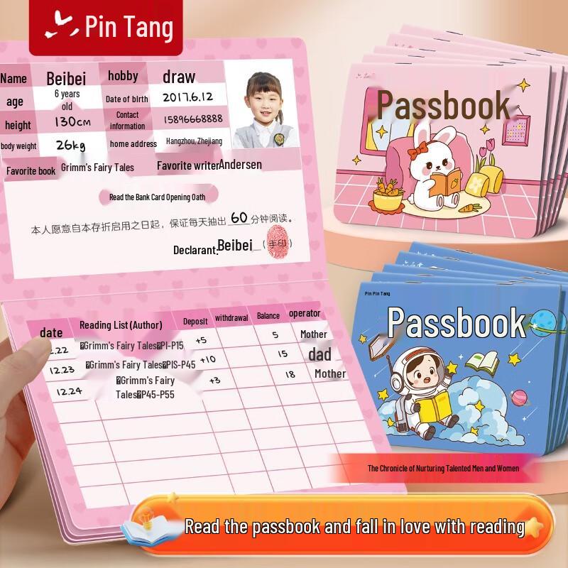 Kids Reward & Reading Activity Passbooks