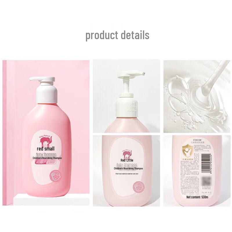 Red Elephant Kids Moisturizing Shampoo