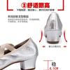 Tanzschuhe Damen Weiche Sohle Erwachsene Square Dance Damenschuhe Vier Jahreszeiten Mittelhohe Schuhe Performance Lateinische Tanzschuhe Performance Tanzschuhe
