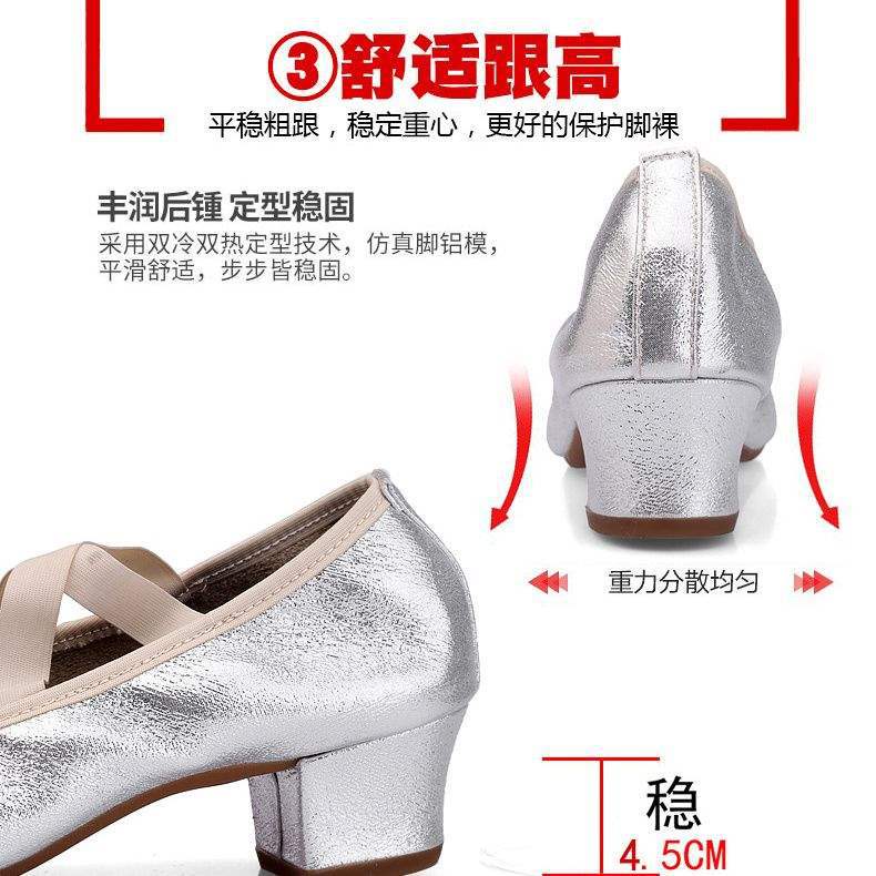 Dance Shoes Women's Soft Sole Adult Square Dance Women's Shoes Four Seasons Middle Heel Shoes Performance Latin Dance Shoes Performance Dance Shoes