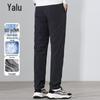 Yalu Men's Water-Repellent 90% Duck Down Outdoor Pants