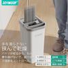 JOYMOOP Mop, Bucket, and Wringer Set, Hands-Free Flat Floor Mop and Bucket with 3 Washable Microfiber Pads, Mopping and Wet/Dry Floor Cleaning System