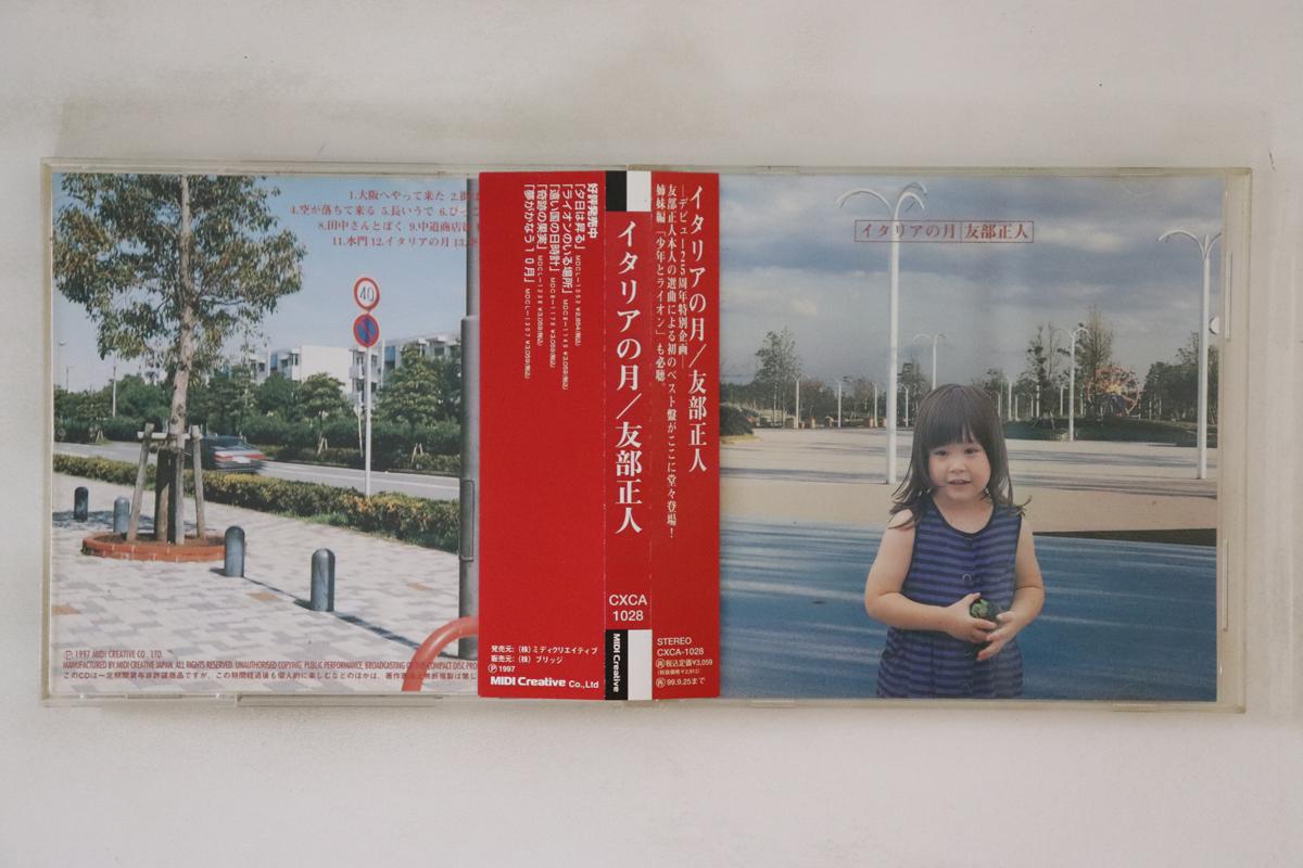 

CD МАСАТО ТОМОБЕ - Луна Италии CXCA1028 MIDI 1997 Япония Оби Японская Поп/Рок Б/У