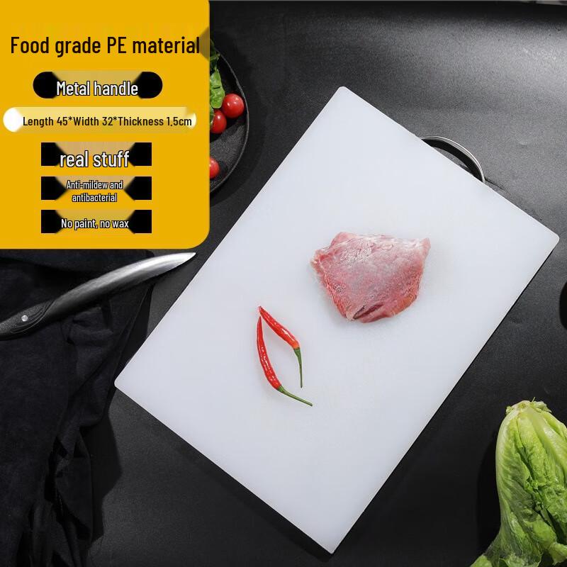 Huiwei White PE Multi-purpose Antibacterial Cutting Board