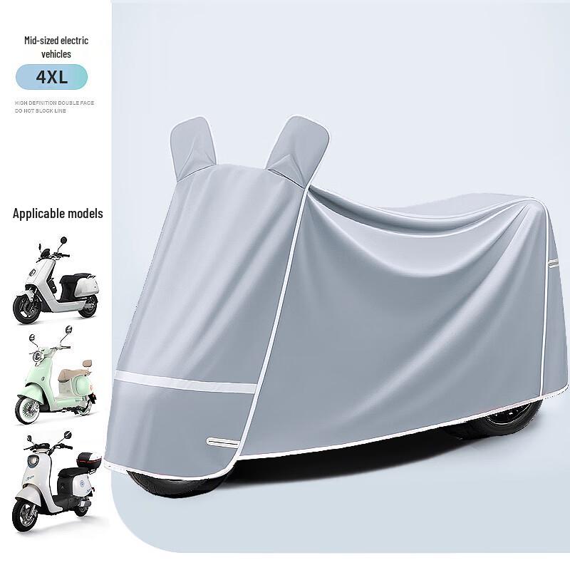 Electric Bicycle Rain and Dust Cover