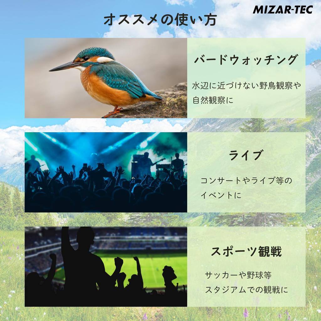 For Live Wine Drawstring Case MIZAR-TEC Binoculars, Compact, 4.5x Magnification, Performances, Sports, Travel, Red, Included, PIXY-45W