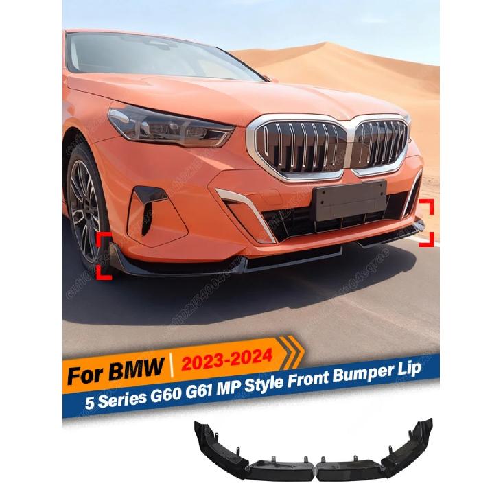 For BMW 5 Series G60 G61 i5 M60 2023 2024 M Performance Style 4PCS Front Lip Spoiler Car Exterior Upgrade Exterior Accessories