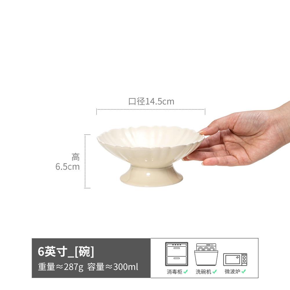 Dessert Bowl Light Luxury Tall Bowl Household Ceramic Bowl Restaurant Delicate Tableware Dim Sum Bowl Ice Cream Fruit Bowl