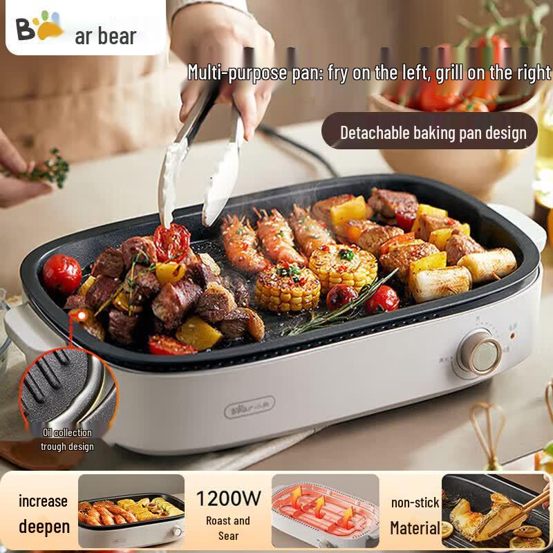 Bear Multi-functional Electric BBQ Grill with Deep Pan CN plug (adapter included)