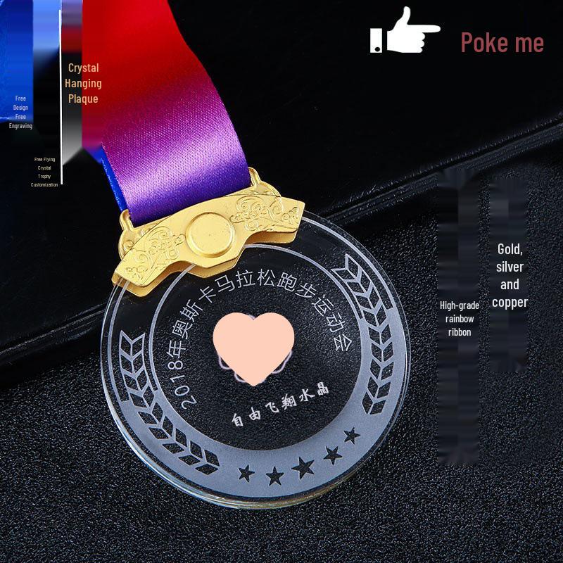 Engraved Crystal Star Basketball Trophy - Thumbs Up Award