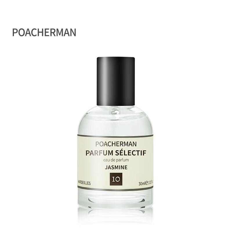 Poacherman Jasmine Long-Lasting Perfume