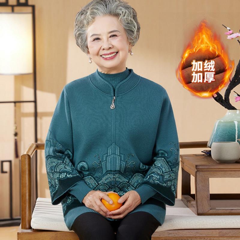 Autumn and Winter Sweater Cardigan Medium and Old Loose Top Mother Autumn Knitted Wedding Dress Two-piece Suit Women