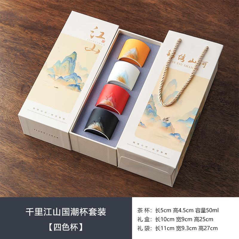 Forbidden City merchandise master tea cup gift box tea cup set to send elders company annual meeting high-end practical souvenir