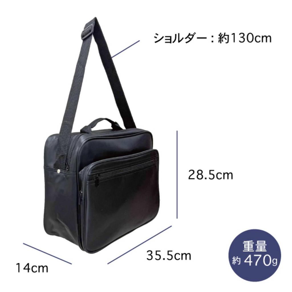 Shoulder bag with wide 14cm large multiple compartments for documents and 2 front fits A4 and B5 x x D14cm bag/Business gusset, capacity, files,