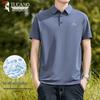Men's Ice Silk Breathable Polo T-Shirt