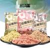 Fahrenheit Wild Fishing Bait: Strawberry Garlic Grass Carp & Bighead Carp Nesting Mix, 1000g, 25 Bags