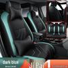 Universal Wear-Resistant Leather 5-Seat Car Cushion for Ji Pai 1