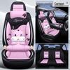 2020 Cartoon Buckwheat Car Seat Cushion - Full Cover, All-Season