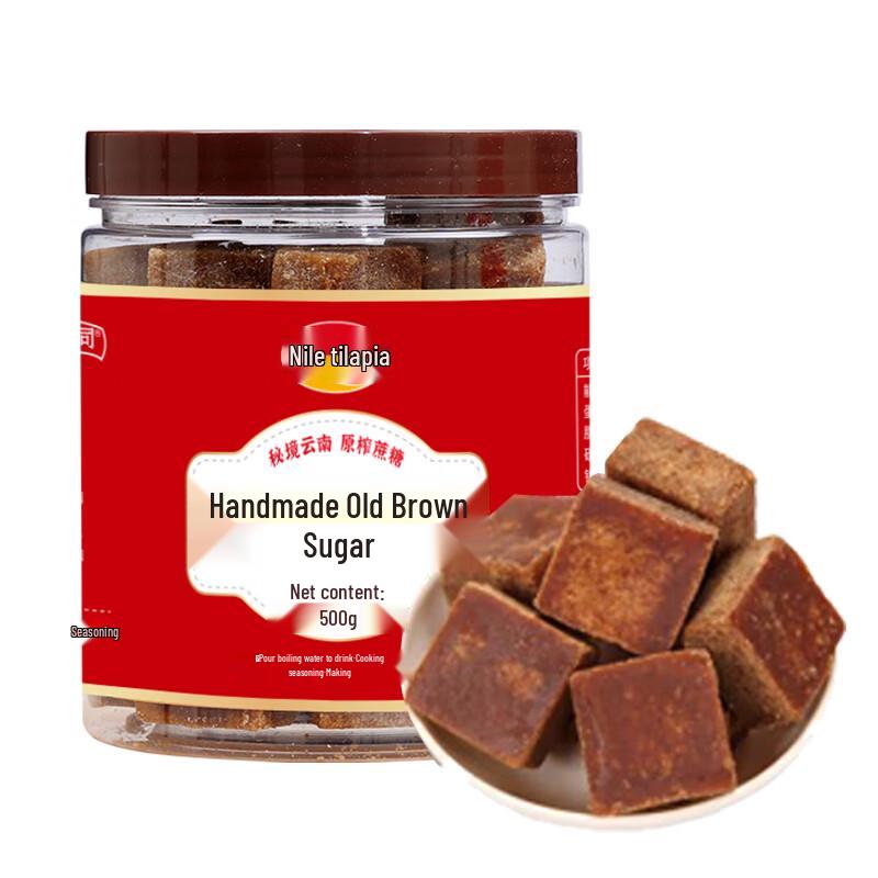 Traditional Yunnan Handmade Brown Sugar Cubes