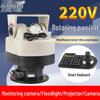 Universal Pan/Tilt Spotlight with Remote, DC12V/AC24V, Auto-Cruise, Indoor/Outdoor Use