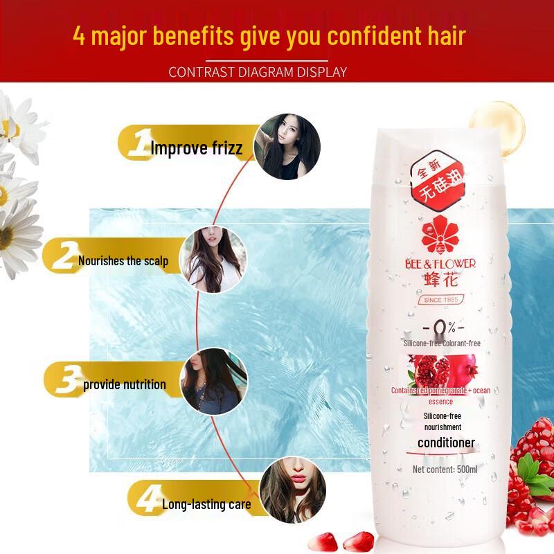 Fenghua Silicone-Free Nourishing Hair Conditioner