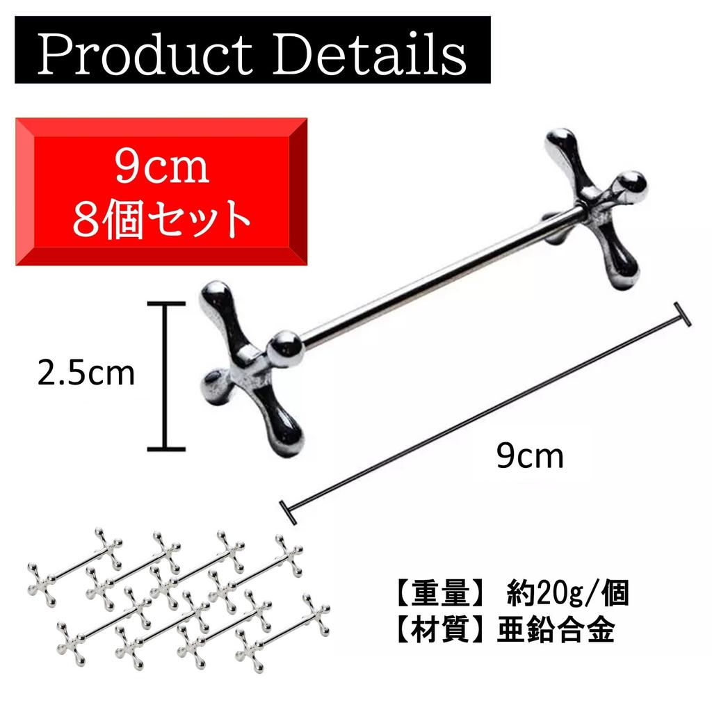 NOELAMOUR Cutlery Rest Knife Rest Fork Rest Chopstick Rest Spoon Fork Table 9cm Set of (Silver 8)