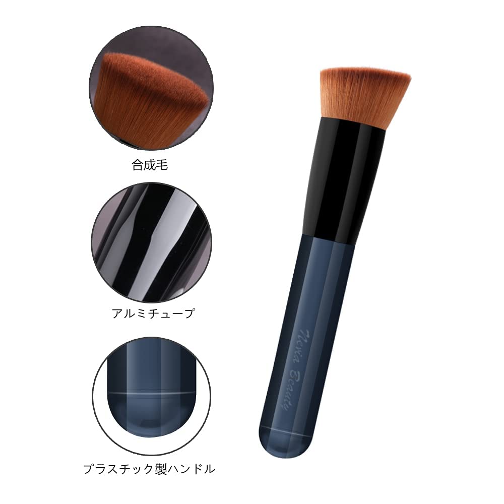 EVRCHGIEA Liquid Foundation Brush Densely Soft Flat Blush Perfect for Cream Face Portable Makeup Makeup Flat Angled Brush 131, Short, Packed,