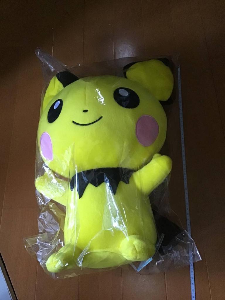 [USED]Pokemon plush Pichu New, tagged, (Pocket Monsters) extra-large toy